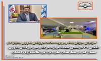 افزایش میزان بقاء و بهبود سلامت نوزادان با وزن بسیار کم