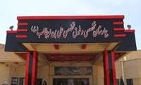 کلینیک تخصصی پوست و مو در بیمارستان علی ابن ابیطالب (ع) زاهدان راه اندازی شد